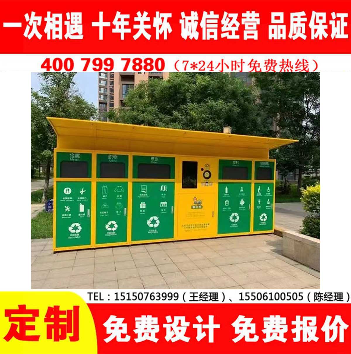 智能羞羞网页免费入口分类房